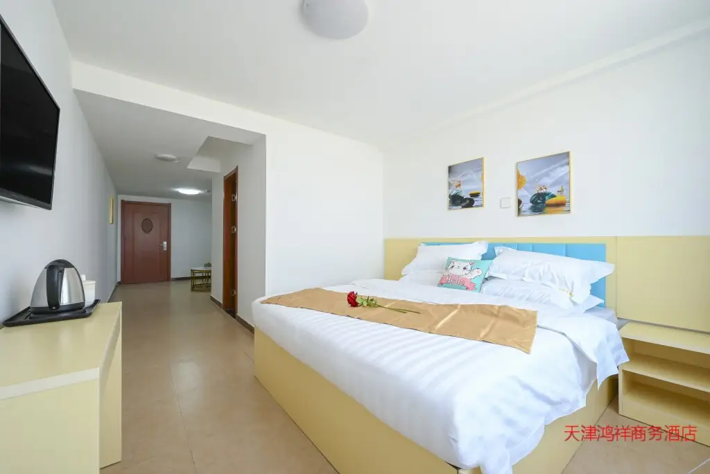 Тяньцзинь: Hongxiang Business Hotel