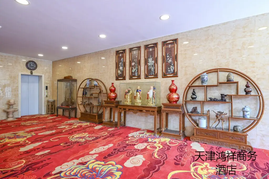 Тяньцзинь: Hongxiang Business Hotel