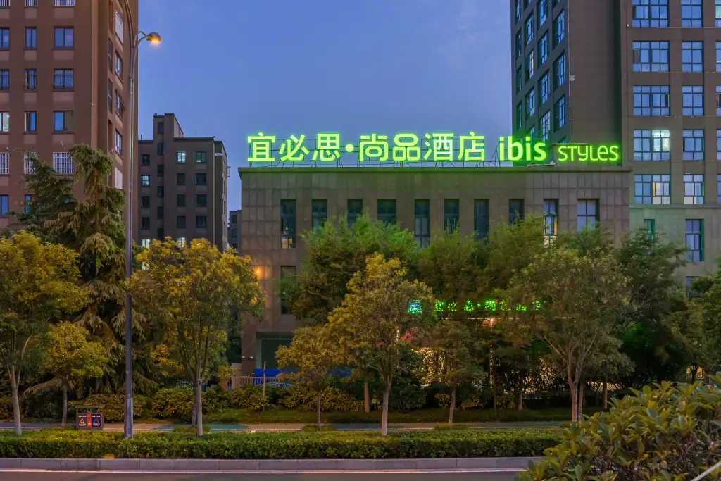 Ibis Styles Hotel (Lianyungang Ganyu Wuyue Plaza) — фото 1