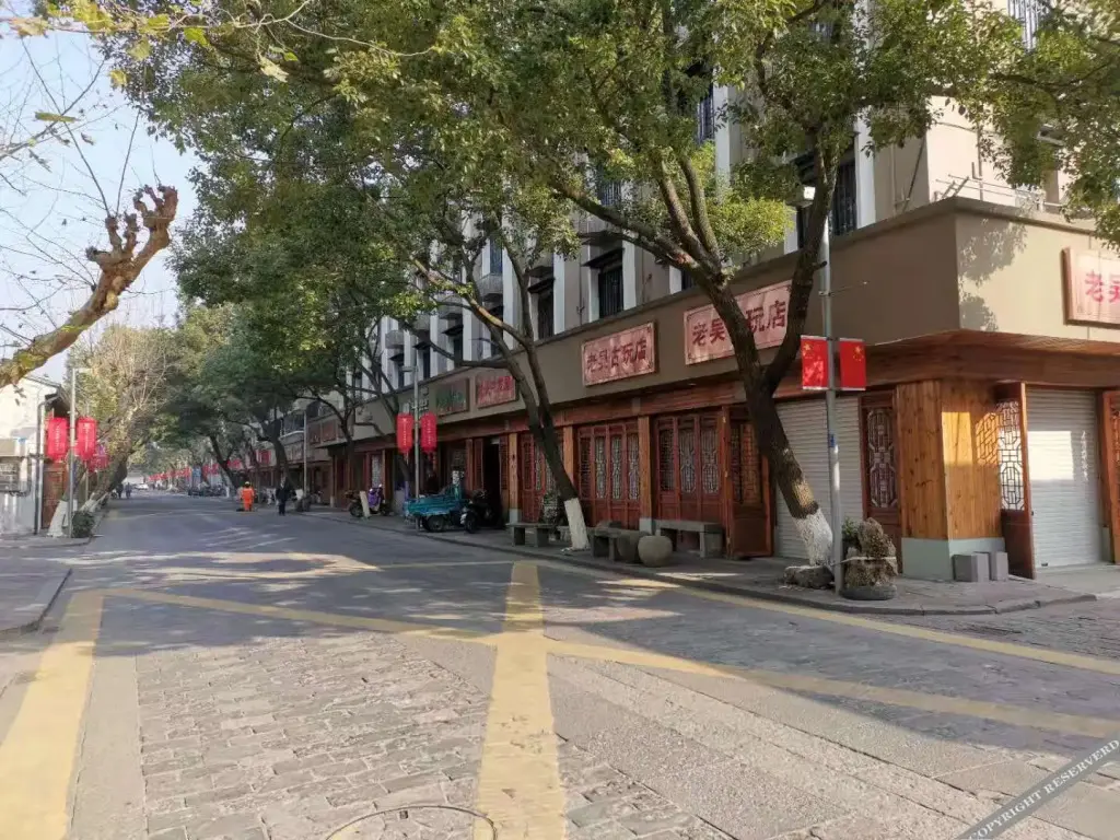 Нинбо: Floral·Ningbo Ciqili Inn (Cicheng Ancient County City Branch)