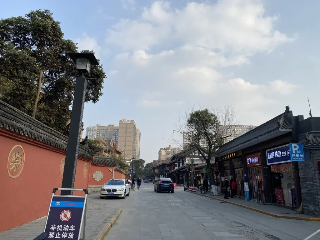 Чэнду: 32/5000  Hotel Ibis (wide narrow Alley Central Hotel, Chengdu)