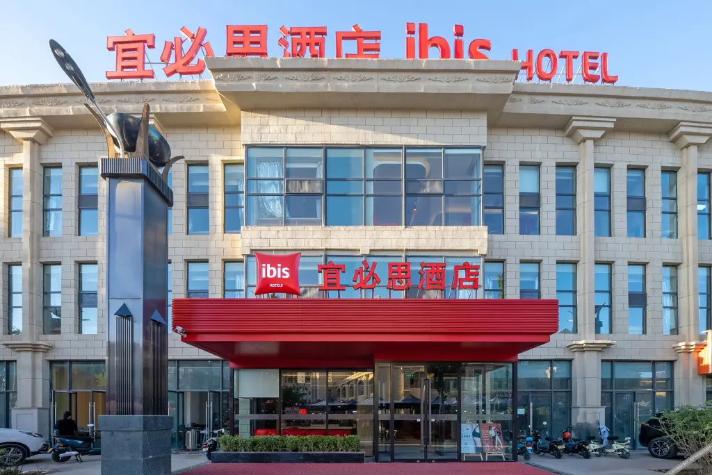 Цзиньчуань: ibis jinchang guofang plaza hotel