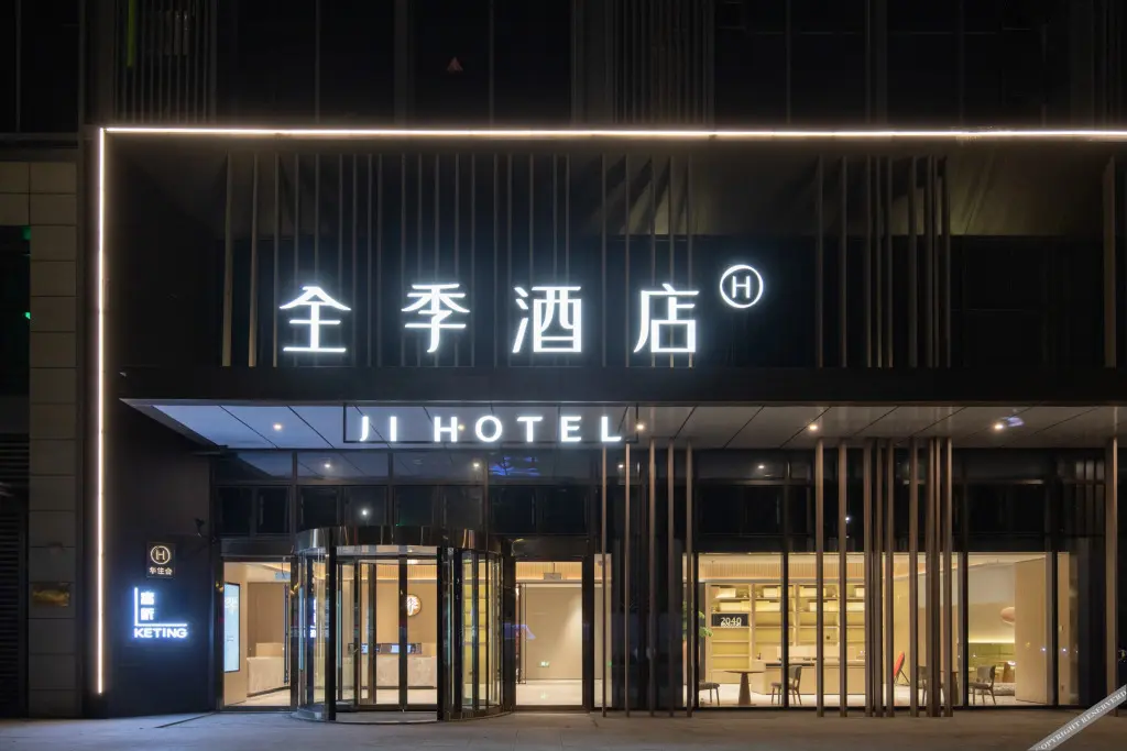 Уси: All Seasons Hotel (Jiangyin Lingang Hongdou Wanhuacheng Branch)
