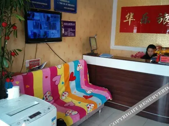 Шэньян: Faku Huale Hostel