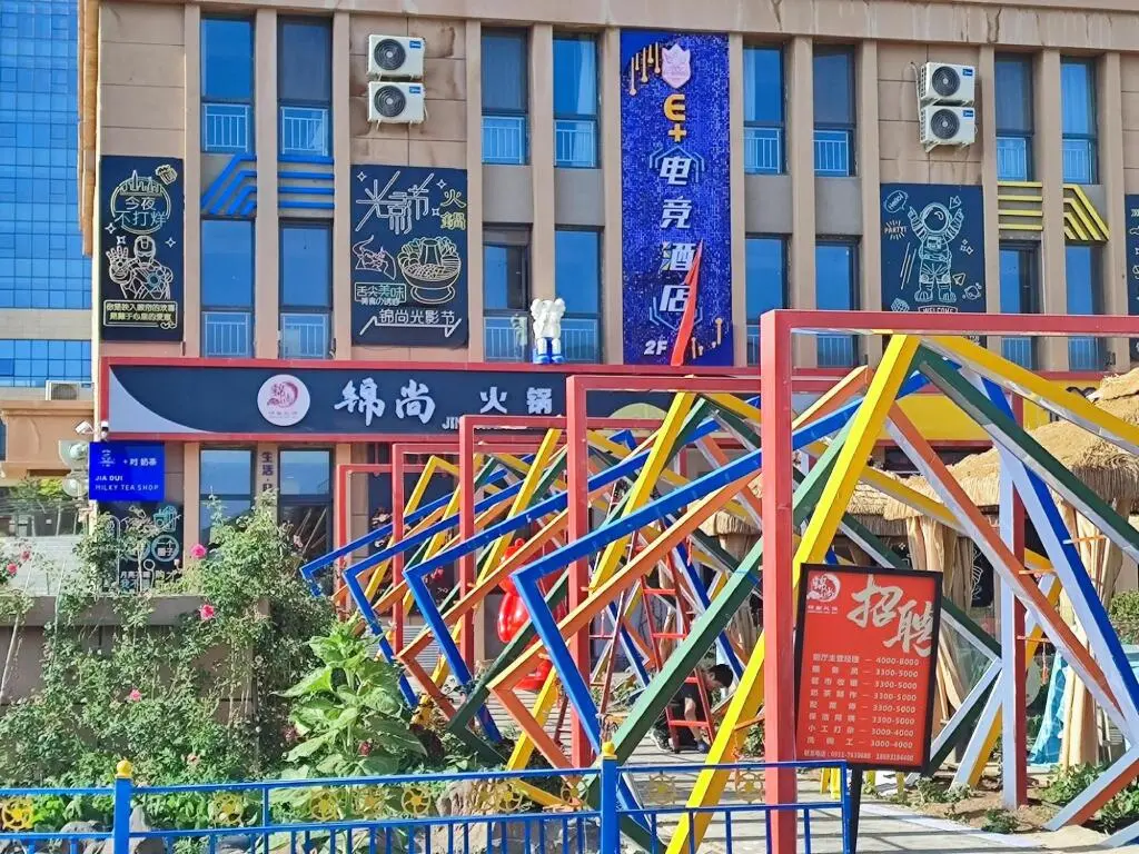 Ланьчжоу: Starway Hotel (Lanzhou New District University Town)