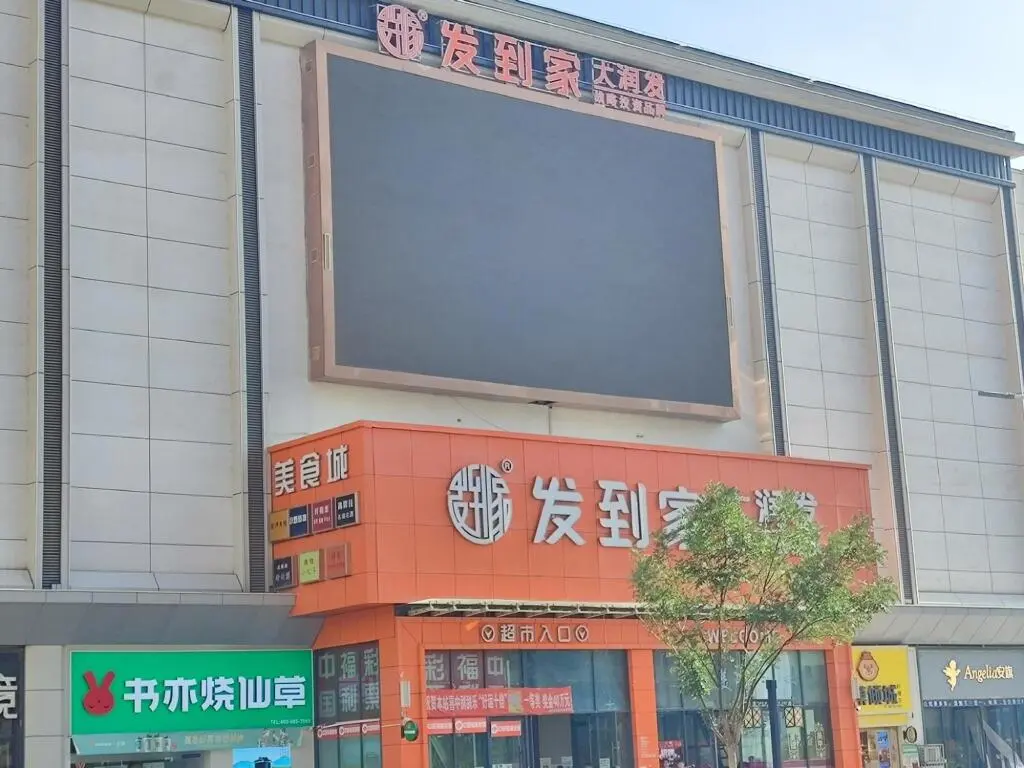 Ланьчжоу: Starway Hotel (Lanzhou New District University Town)