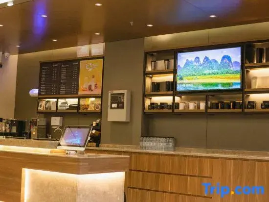 Наньчан: Hanting Hotel (Nanchang West Railway Station Wangcheng New District)