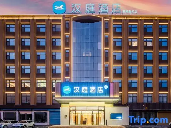 Санменксиа: Mianchi County Hotel,Sanmenxia,Hanting