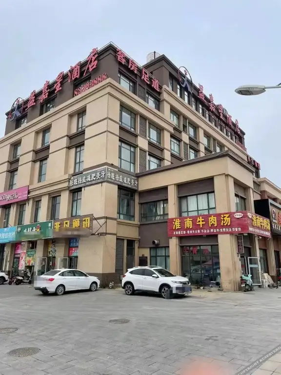 Циндао: Yijiaxing Hotel (Pingdu Nancun Jiajiayue Supermarket Branch)