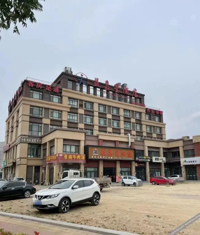 Циндао: Yijiaxing Hotel (Pingdu Nancun Jiajiayue Supermarket Branch)