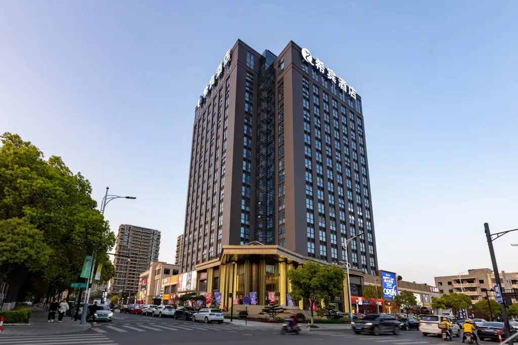 Xibin Hotel (Hangzhou Xiaoshan International Airport Hezhuang Road Subway Station) — фото 1