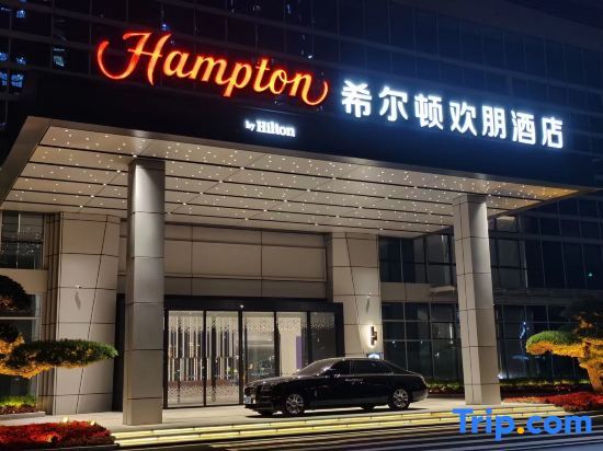 Гуанчжоу: Hampton by Hilton Guangzhou Wenchong