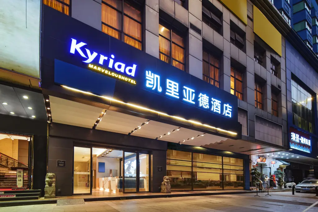 Гуанчжоу: Kyliab Hotel (Guangzhou Railway Station Xiaobei Subway Station)