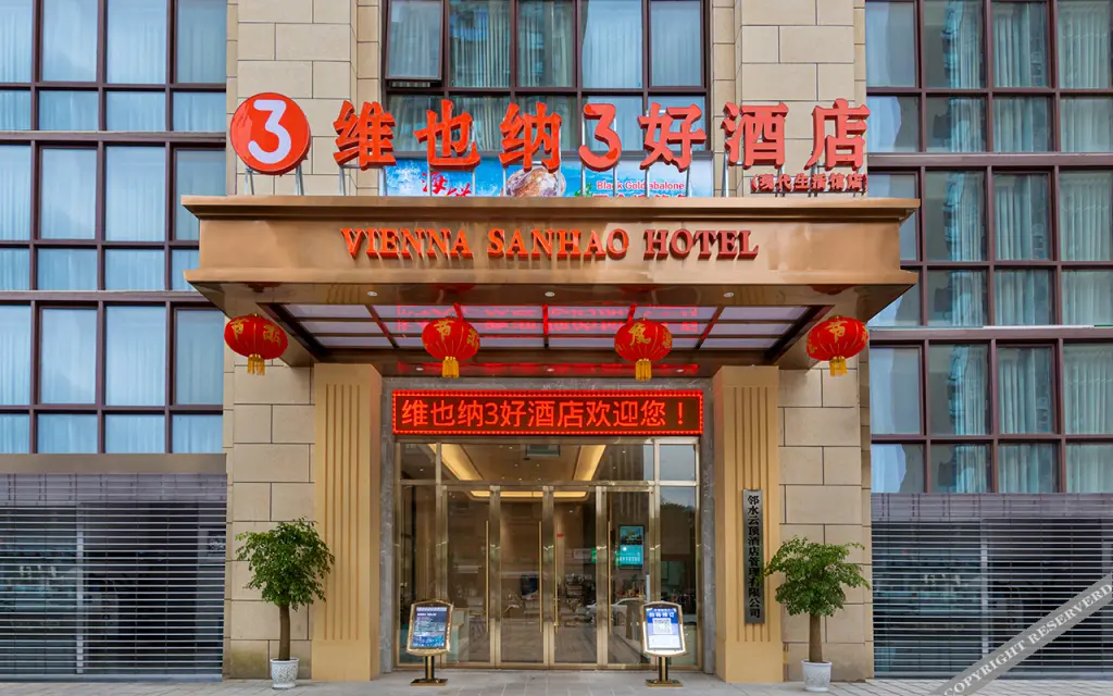 Динпин: Vienna 3 Best Hotel (Guangan Linshui Modern Life Branch)