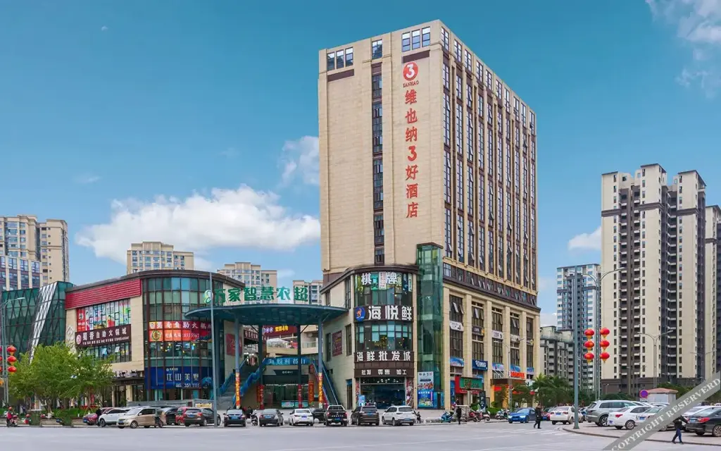 Динпин: Vienna 3 Best Hotel (Guangan Linshui Modern Life Branch)