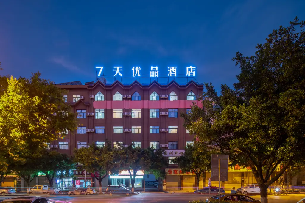 Линьцан: 7 Days Premium Hotel (Linxiang people's Hospital store of Lincang passenger station)