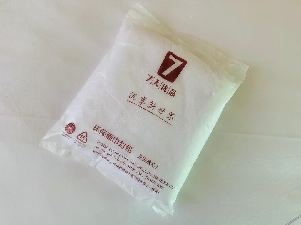 Линьцан: 7 Days Premium Hotel (Linxiang people's Hospital store of Lincang passenger station)