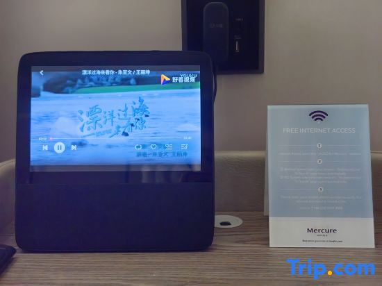 Гуанчжоу: Mercure Hotel Guangzhou Baiyun International Airport Terminal T1