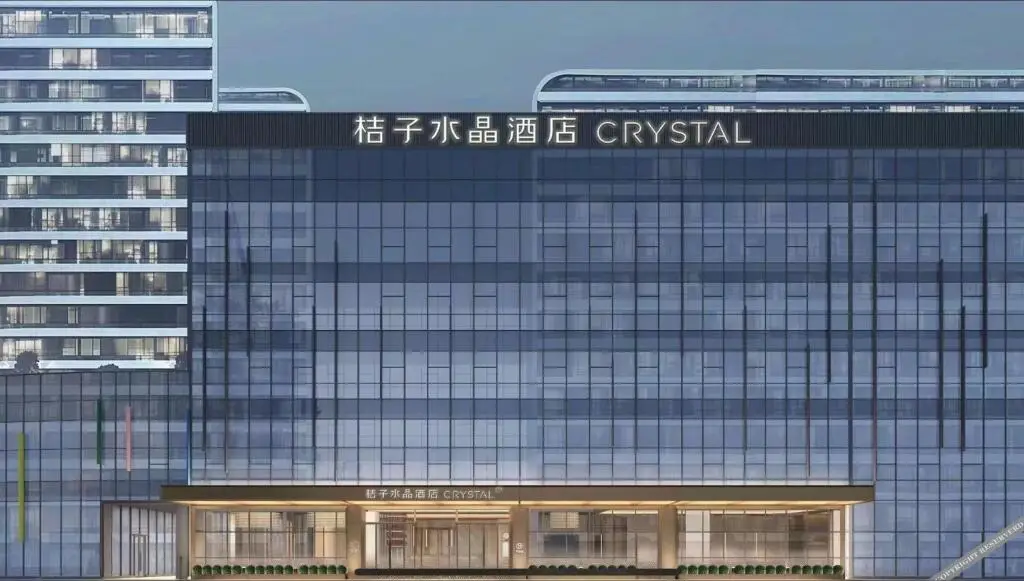 Crystal Orange Hotel （Shenyang Municipal Government Hotel ) — фото 1