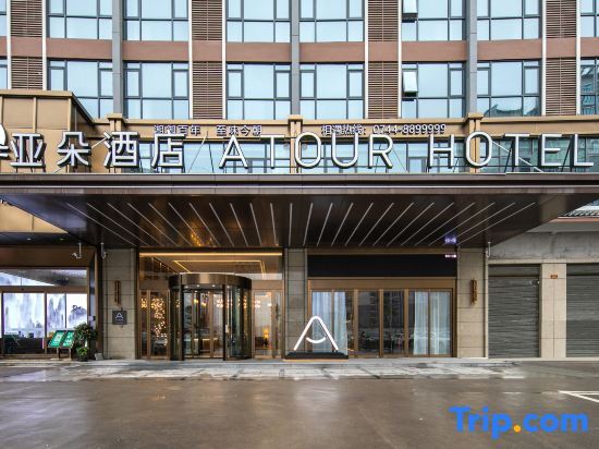 Чжанцзяцзе: Atour Hotel Zhangjiajie Tianmen Mountain