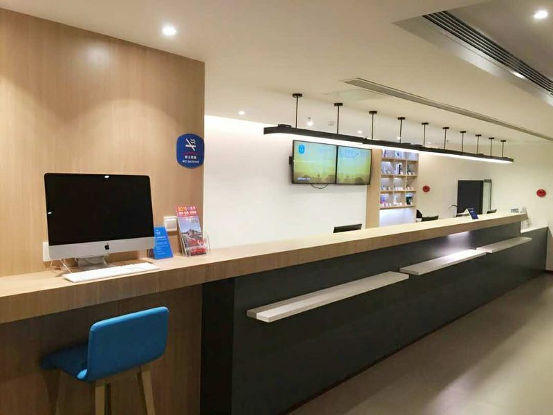 Пекин: Hanting Hotel Zhongguancun
