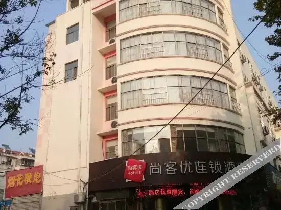 Сюйчжоу: Thank You Hotel (Xinyi Nanjing Road Store)