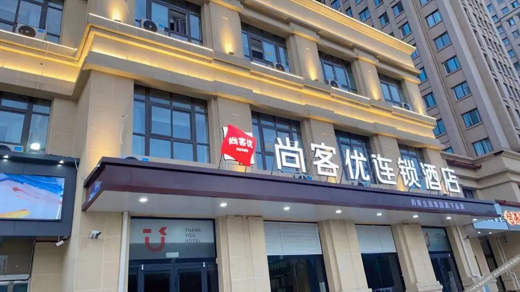 Сюйчжоу: Thank Inn (Suining High-speed Railway Station Wanda Plaza)