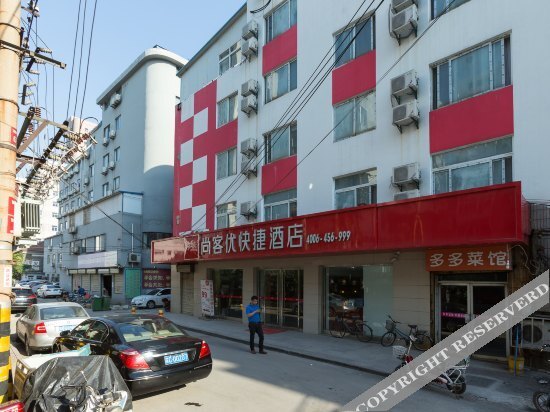 Сюйчжоу: Thank You Express Hotel (Xuzhou Suning Square Metro Station)
