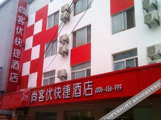 Сюйчжоу: Thank You Express Hotel (Xuzhou Suning Square Metro Station)