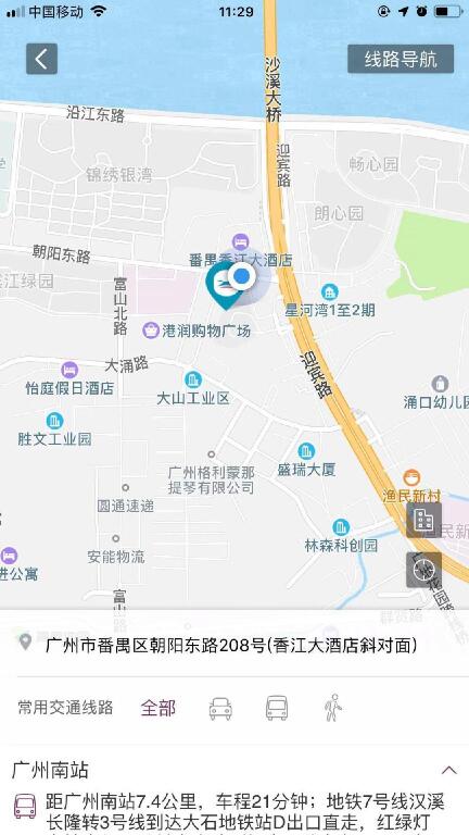 Гуанчжоу: Hanting Hotel Guangzhou Dashi Wanbo Center