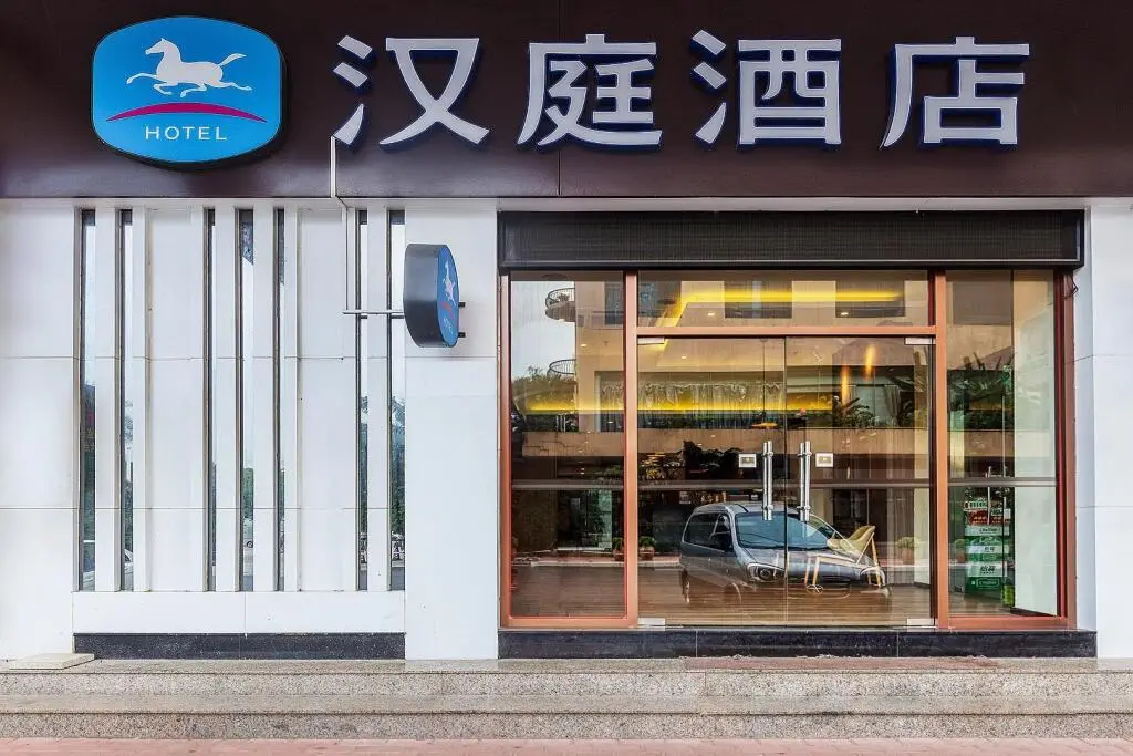Гуанчжоу: Hanting Hotel Guangzhou Dashi Wanbo Center