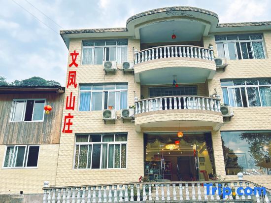 Wenfeng Villa — фото 1