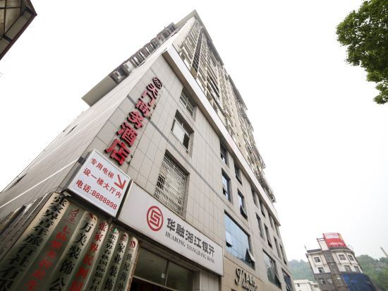 Tianmen Business Hotel — фото 1