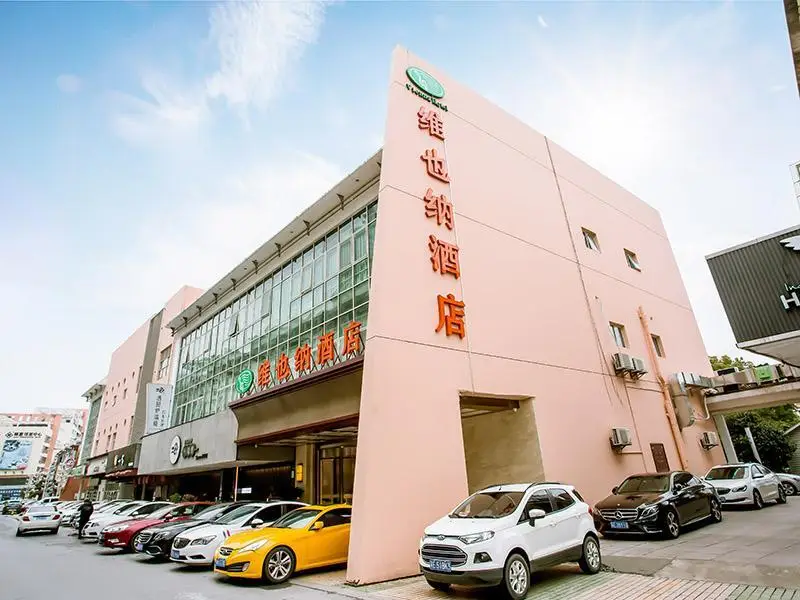 Сучжоу: Vienna Suzhou Jinji Lake Branch