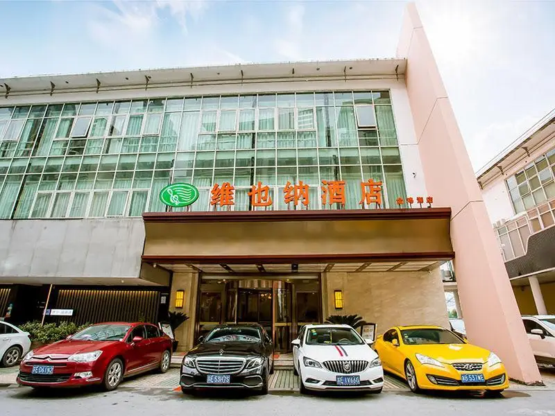Сучжоу: Vienna Suzhou Jinji Lake Branch