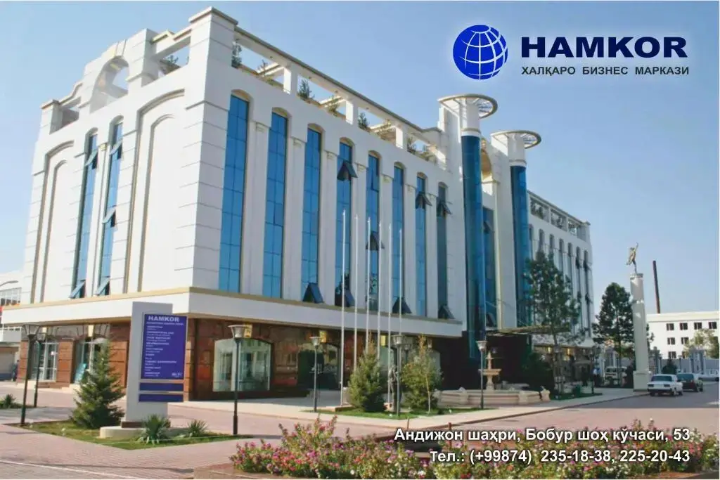 Андижан: Hamkor Business Center