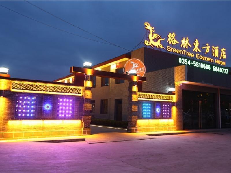 Цзиньчжун: GreenTree Eastern Hotel Jinzhong Pingyao Ancient City South Gate Visitor Center