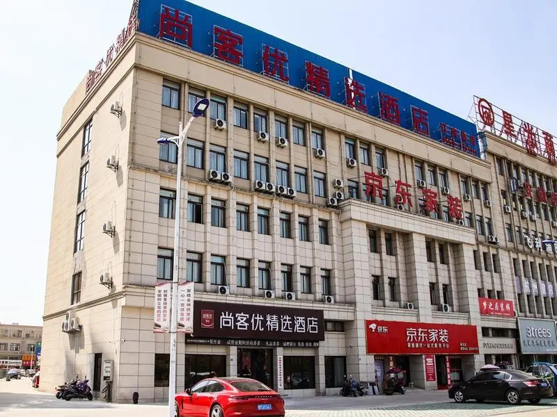 Сюйчжоу: Thank Inn Plus Anhui Chuzhou Mingguang Xingguang Business City