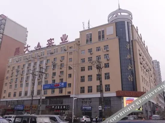 Харбин: Xuefu Hotel