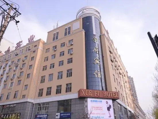 Харбин: Xuefu Hotel