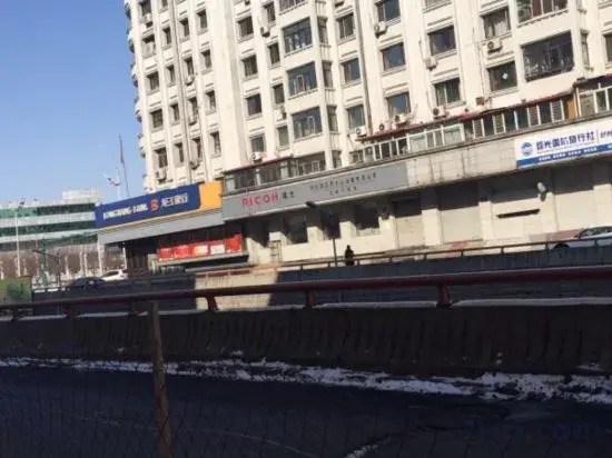 Харбин: Xuefu Hotel