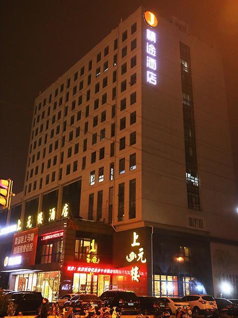 Уси: Jtour Inn Wuxi Railway Station Shangmadun Road