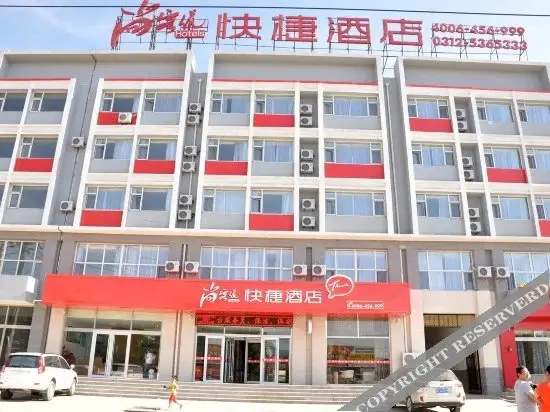 Баодин: Thank You Inn Laiyuan New Bus Station