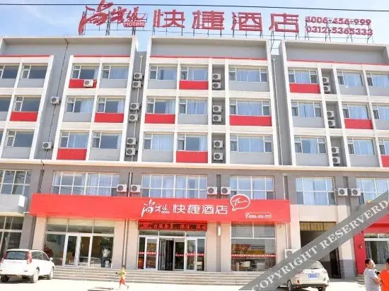 Баодин: Thank You Inn Laiyuan New Bus Station