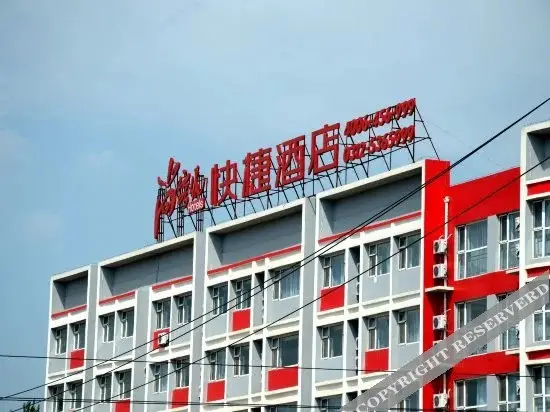 Баодин: Thank You Inn Laiyuan New Bus Station