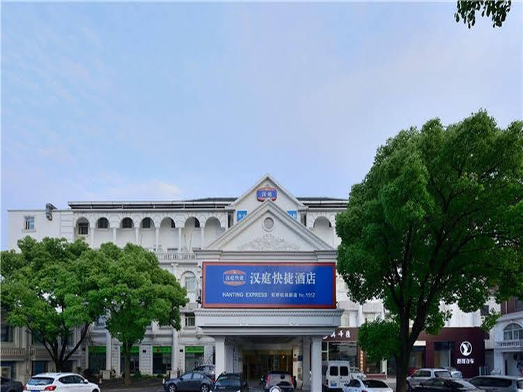 Шанхай: Hanting SH HQ Rail Station
