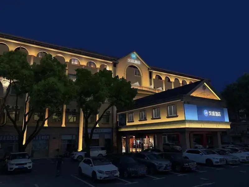 Шанхай: Hanting Hotel