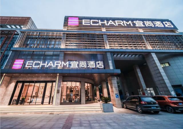 Нанкин: Echarm Hotel Nanjing Jiangning Tianyin Avenue Metro Station