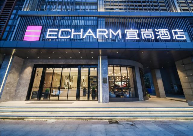 Нанкин: Echarm Hotel Nanjing Jiangning Tianyin Avenue Metro Station