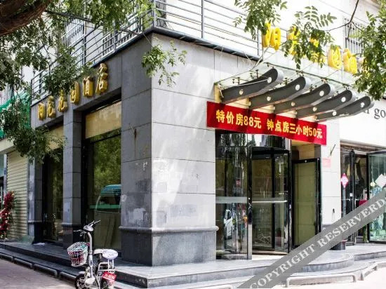 Иньчуань: Yinchuan Sunshine Garden Hotel